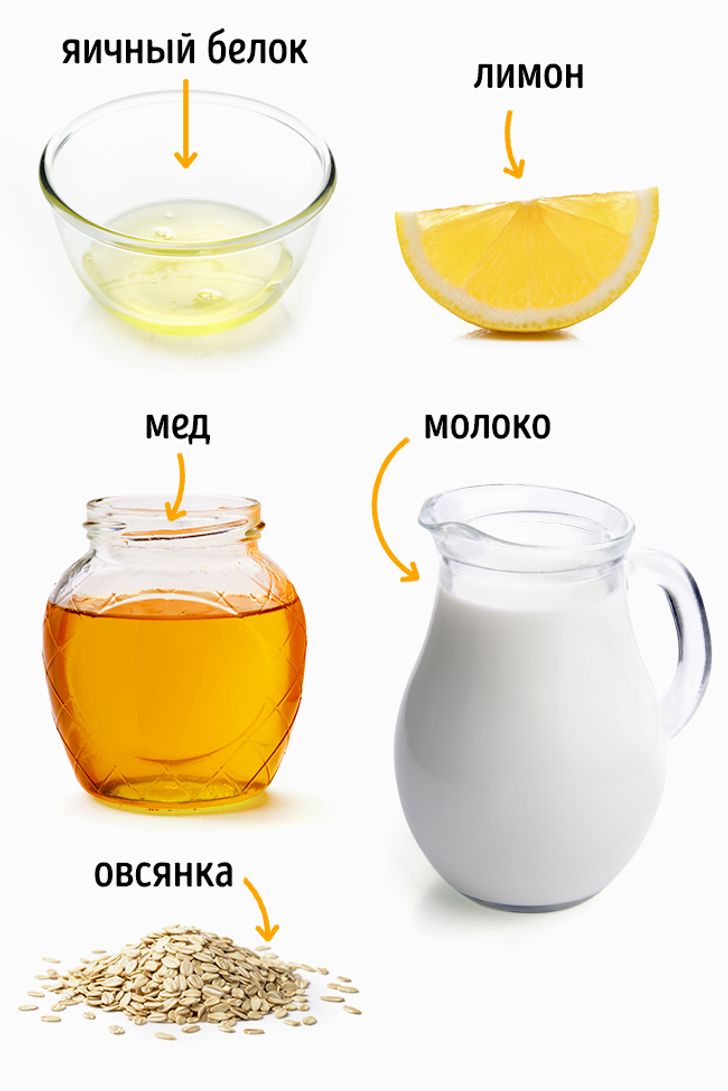 * Рецепты масок для уставшей кожи лица * Рецепты масок для уставшей кожи лица